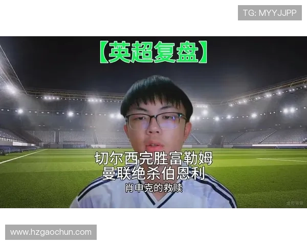 切尔西2-0热刺0-1曼联3-2绝杀伯恩利英超积分榜最新排名揭晓 切尔西2-0热刺0-1曼联3-2绝杀伯恩利英超积分榜最新排名揭晓