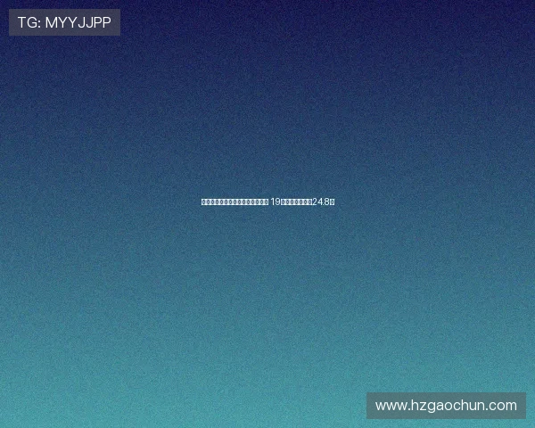 深圳男篮完成新赛季国内球员注册 19人阵容平均年龄24.8岁 深圳男篮完成新赛季国内球员注册 19人阵容平均年龄24.8岁