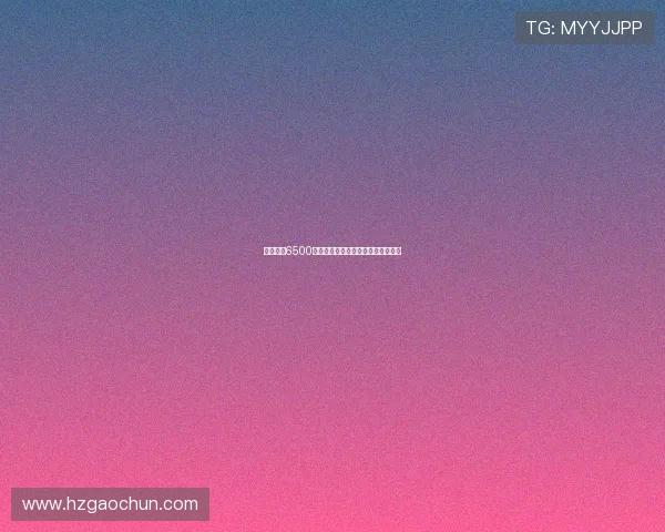 雷特吉以6500万欧元加盟胡拜尔库迪西亚正式签约 雷特吉以6500万欧元加盟胡拜尔库迪西亚正式签约