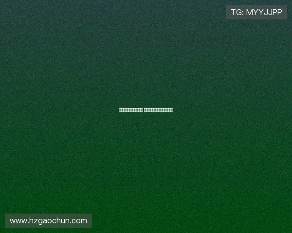 皇马阵容仍存重大缺陷 阿隆索认为球队需继续补强 皇马阵容仍存重大缺陷 阿隆索认为球队需继续补强