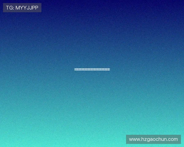 法尔克称拜仁对邦曼性格高度评价并看好其未来表现