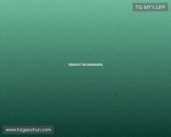 湖南湘超联赛9月7日开幕 常德队首轮客场挑战郴州